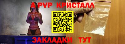 спиды Гусь-Хрустальный