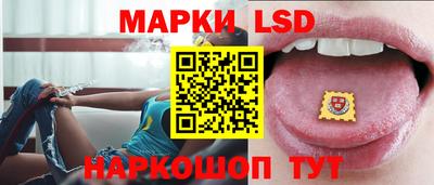 марки nbome Гусев