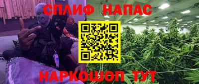 а пвп мука Гусиноозёрск