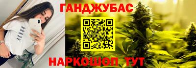 а пвп мука Гусиноозёрск