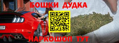 а пвп мука Гусиноозёрск