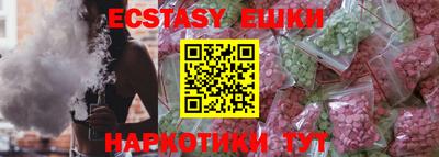 а пвп мука Гусиноозёрск