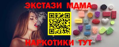 а пвп мука Гусиноозёрск