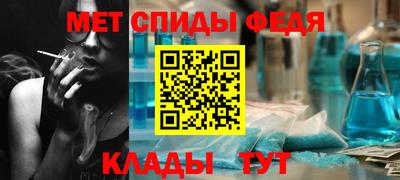 спиды Гусь-Хрустальный