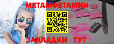 спиды Гусь-Хрустальный