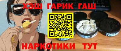 спиды Гусь-Хрустальный
