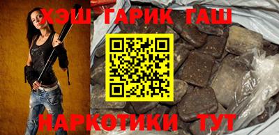 марки nbome Гусев