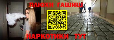 а пвп мука Гусиноозёрск