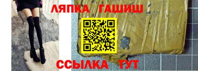 а пвп мука Гусиноозёрск