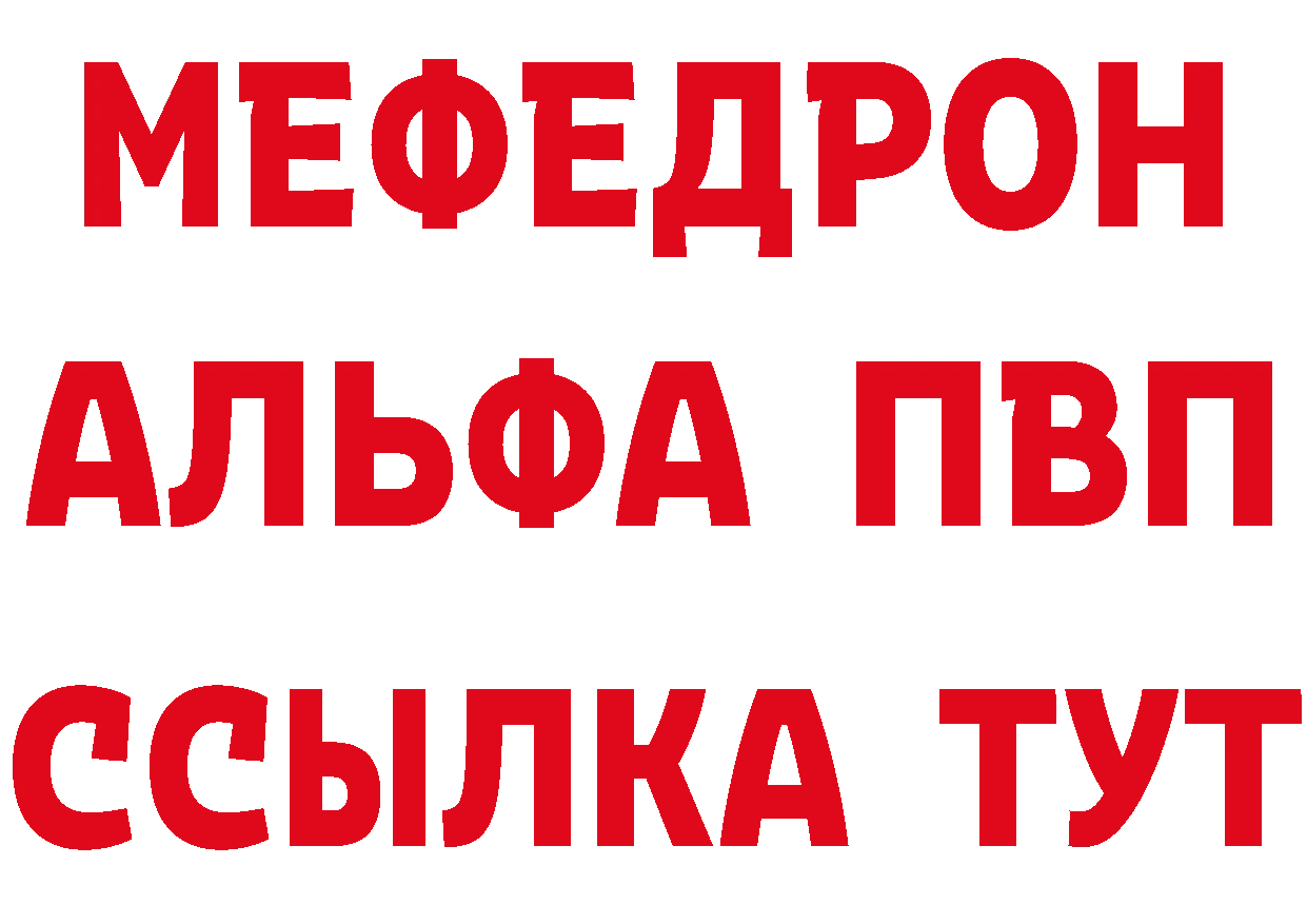 БУТИРАТ BDO 33% сайт даркнет кракен Михайловск