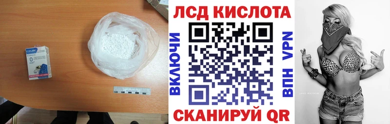 ЛСД экстази ecstasy  Михайловск 