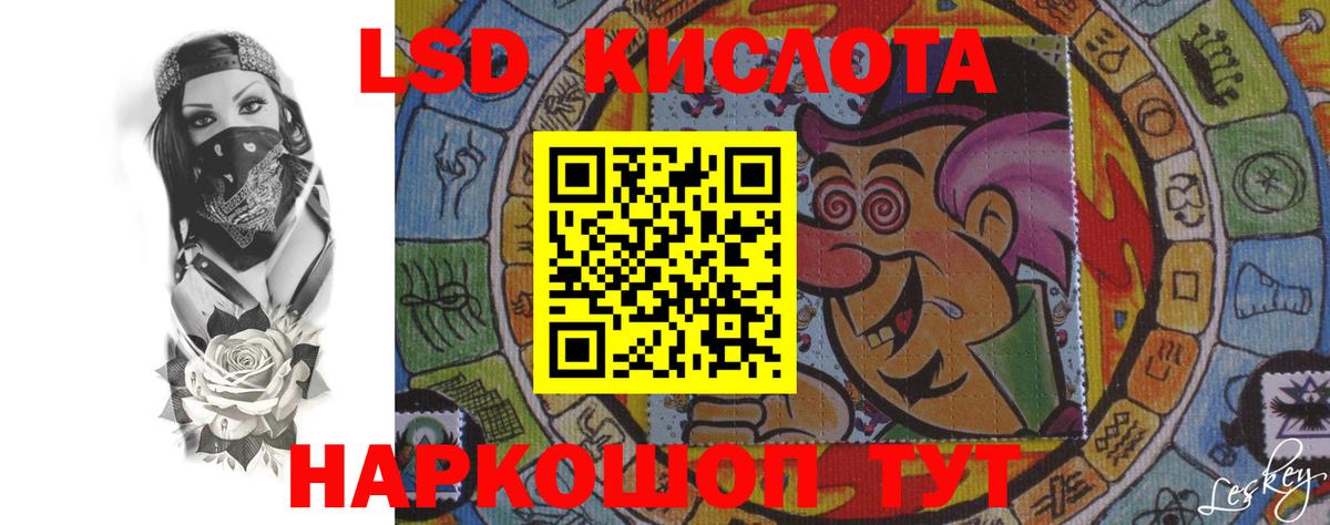 Михайловск  Лсд 25 экстази ecstasy  Вход с VPN 