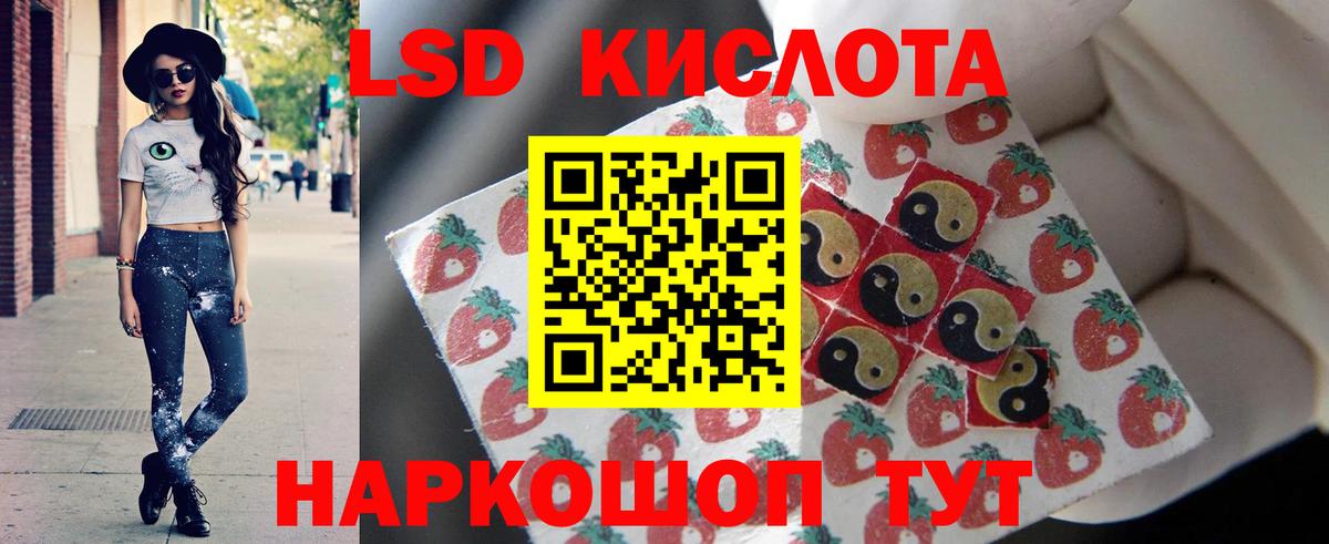 Лсд 25 экстази ecstasy Михайловск