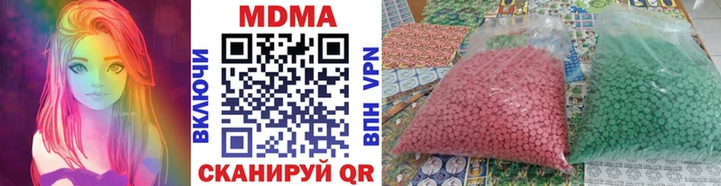 дарнет шоп  Михайловск  МДМА Molly 