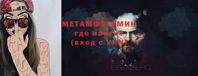 Первитин Декстрометамфетамин 99.9%  Михайловск 