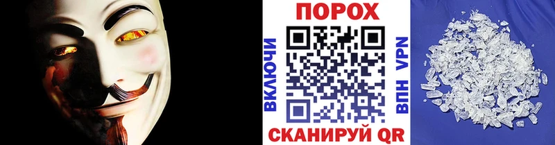 наркота  Михайловск  Метамфетамин Декстрометамфетамин 99.9% 