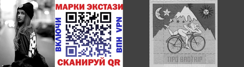 Марки 25I-NBOMe 1,5мг  что такое   Михайловск 
