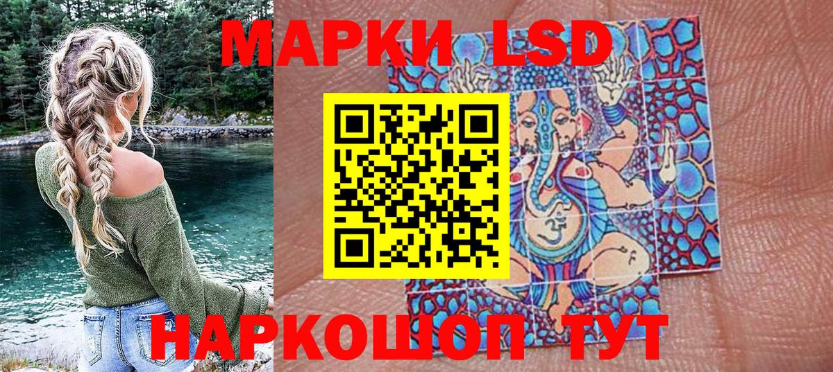 Марки N-bome 1500мкг Михайловск