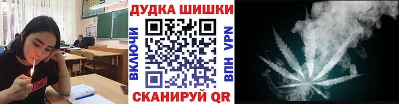 Бошки марихуана Bruce Banner  мориарти как зайти  Михайловск 