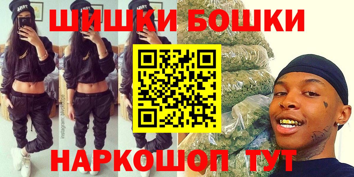 Марихуана VHQ  Вход с VPN  Конопля THC 21%  Михайловск  Марихуана AK-47 
